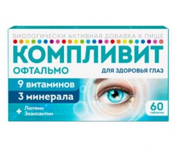 КОМПЛИВИТ ОФТАЛЬМО табл. №60