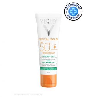 ВИШИ (VICHY) К.С. УХОД ДЛЯ ЛИЦА 50 мл SPF50+ матирующ. 3 в 1