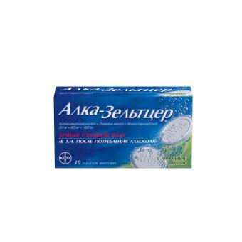 АЛКА-ЗЕЛЬТЦЕР табл. шип. д/приг.р-ра №10