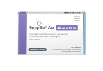 ЭДАРБИ АМ набор табл. 40 мг №28 + 10 мг №28