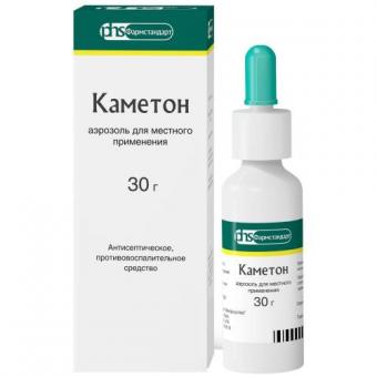 КАМЕТОН ФАРМСТАНДАРТ аэр. д/местн. примен. 30 гр