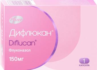 ДИФЛЮКАН капс. 150 мг №1