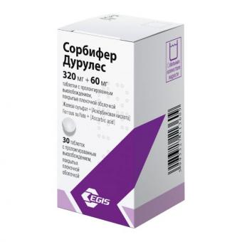 СОРБИФЕР ДУРУЛЕС табл. п/о плен. №30