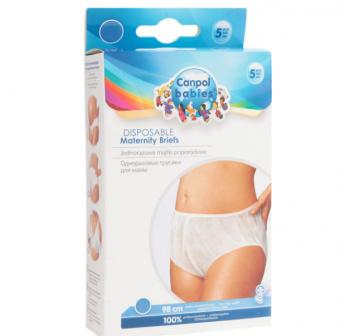 ТРУСЫ ПОСЛЕРОДОВЫЕ КАНПОЛ 9599 р.L №5