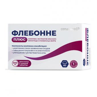 ФЛЕБОННЕ ПЛЮС КОНСУМЕД табл. №60