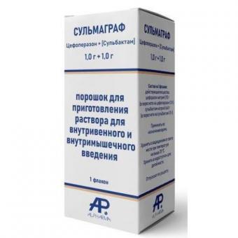 СУЛЬМАГРАФ пор. д/приг. инъекц. 1+1 г фл. №1