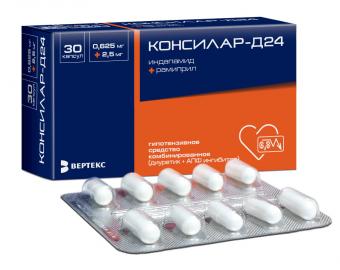 КОНСИЛАР-Д24 капс. 0,625+2,5мг №30