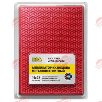 АППЛИКАТОР КУЗНЕЦОВА КОВРИК МАССАЖНЫЙ МЕТАЛЛОМАГНИТНЫЙ (красный) без подложки 15-22 см