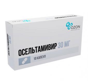 ОСЕЛЬТАМИВИР ОЗОН капс. 30 мг №10