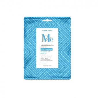 МЕДИВА ГИДРО АКТИВ МАСКА ТКАНЕВАЯ ДЛЯ ЛИЦА увлажняющ.