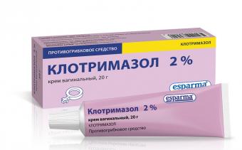 КЛОТРИМАЗОЛ крем вагин. 2% туба 20 гр
