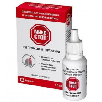 МИКОСТОП средство для ногтей фл. 15 мл
