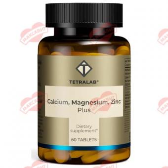 TETRALAB КАЛЬЦИЙ МАГНИЙ ЦИНК ПЛЮС табл. п/о плен. №60