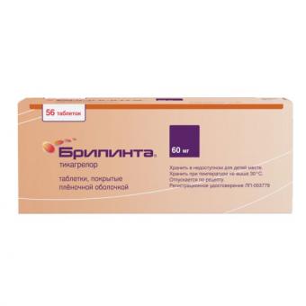 БРИЛИНТА табл. п/о плен. 60 мг №56