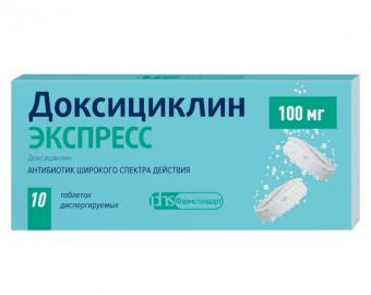 ДОКСИЦИКЛИН ЭКСПРЕСС табл. дисперг. 100 мг №10