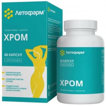 ХРОМ ЛЕТОФАРМ капс. №60