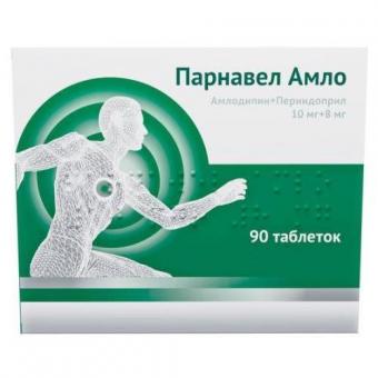 ПАРНАВЕЛ АМЛО табл. 10+8 мг №90