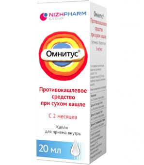 ОМНИТУС капли внутр. 5 мг/мл фл. 20 мл