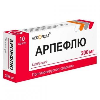АРПЕФЛЮ капс. 200 мг №10