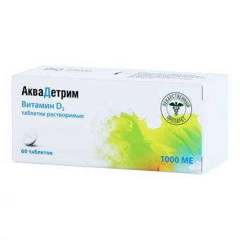 АКВАДЕТРИМ табл. растворим. 1000 МЕ №60