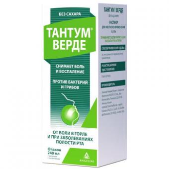 ТАНТУМ ВЕРДЕ без сахара р-р д/местн. примен. 0,15% фл. 500 мл