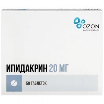ИПИДАКРИН ОЗОН табл. 20 мг №50
