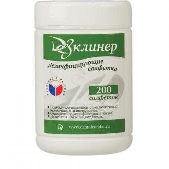 САЛФЕТКИ ДЕЗИНФИЦИРУЮЩИЕ ДЕЗКЛИНЕР №200