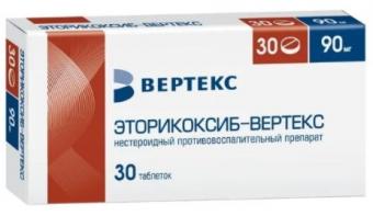 ЭТОРИКОКСИБ ВЕРТЕКС табл. п/о плен. 90 мг №30