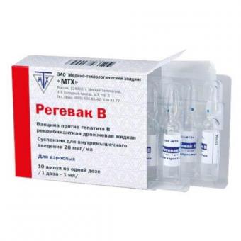 ВАКЦИНА РЕГЕВАК В сусп. д/инъекций 20 мкг/мл амп. 1 мл №10
