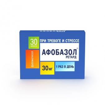 АФОБАЗОЛ РЕТАРД табл. пролонг. п/о 30 мг №30