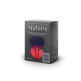 ЧИНЧ капс. №60