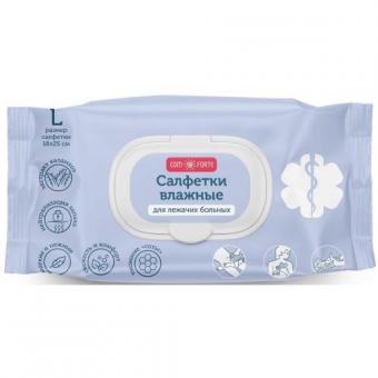 COMFORTE САЛФЕТКИ ВЛАЖНЫЕ уход за лежачими больными №60