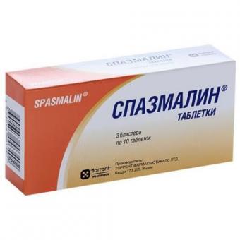 СПАЗМАЛИН табл. №30