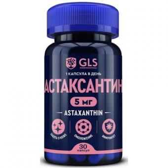 GLS (ГЛС) АСТАКСАНТИН капс. №30