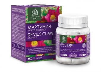 МАРТИНИЯ ФОРТЕ ЭКСТРАКТ капс. №30