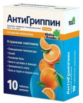 АНТИГРИППИН NATUR PRODUCT апельсин табл. шип. д/приг.р-ра №10