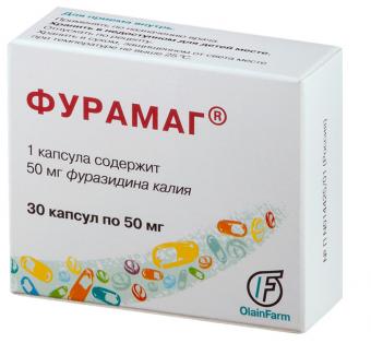 ФУРАМАГ капс. 50 мг №30