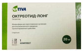 ОКТРЕОТИД-ЛОНГ ФС лиоф. для инъек 20 мг фл. №1 с растворит.