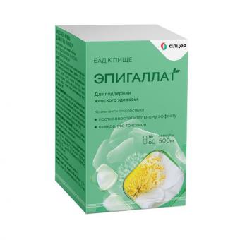 ЭПИГАЛЛАТ капс. №60