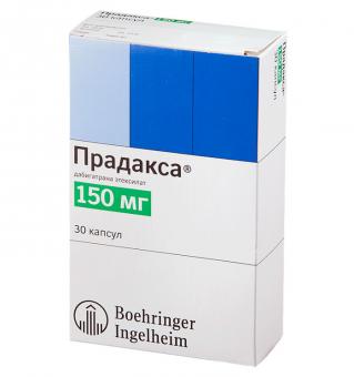 ПРАДАКСА капс. 150 мг №30