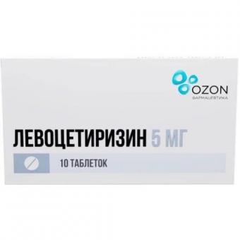 ЛЕВОЦЕТИРИЗИН табл. п/о плен. 5 мг №10