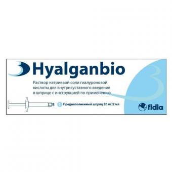 ГИАЛГАНБИО р-р д/внутрисуставного введ. шприц 20 мг/2 мл 2 мл №1
