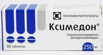КСИМЕДОН табл. 250 мг №50