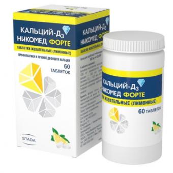 КАЛЬЦИЙ-Д3 ФОРТЕ НИКОМЕД лимон табл. жеват. №60