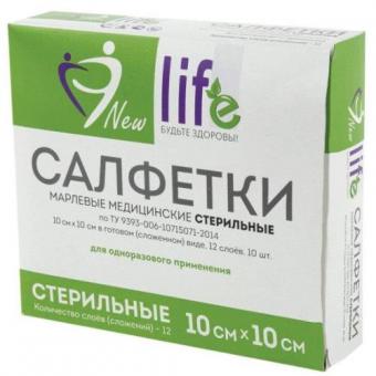 САЛФЕТКИ МАРЛЕВЫЕ СТЕРИЛЬНЫЕ 10см х 10см №10