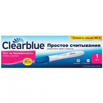ТЕСТ НА БЕРЕМЕННОСТЬ КЛИАБЛУ (CLEARBLUE) ULTRA №1