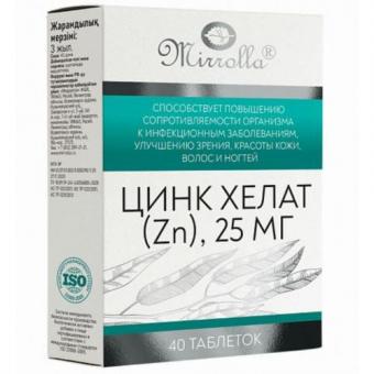 ЦИНК ХЕЛАТ МИРРОЛЛА табл. №40