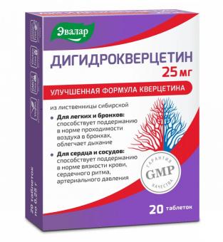 ДИГИДРОКВЕРЦЕТИН ЭВАЛАР табл. №20