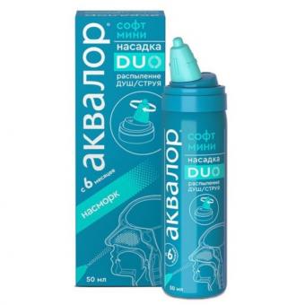 АКВАЛОР СОФТ МИНИ спрей назал. фл.-доз 50 мл