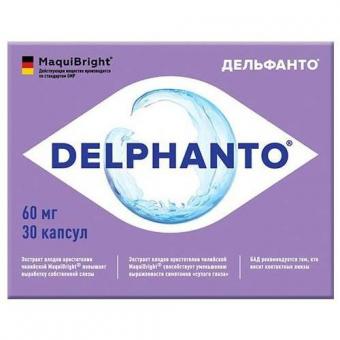 ДЕЛЬФАНТО капс. 60 мг №30